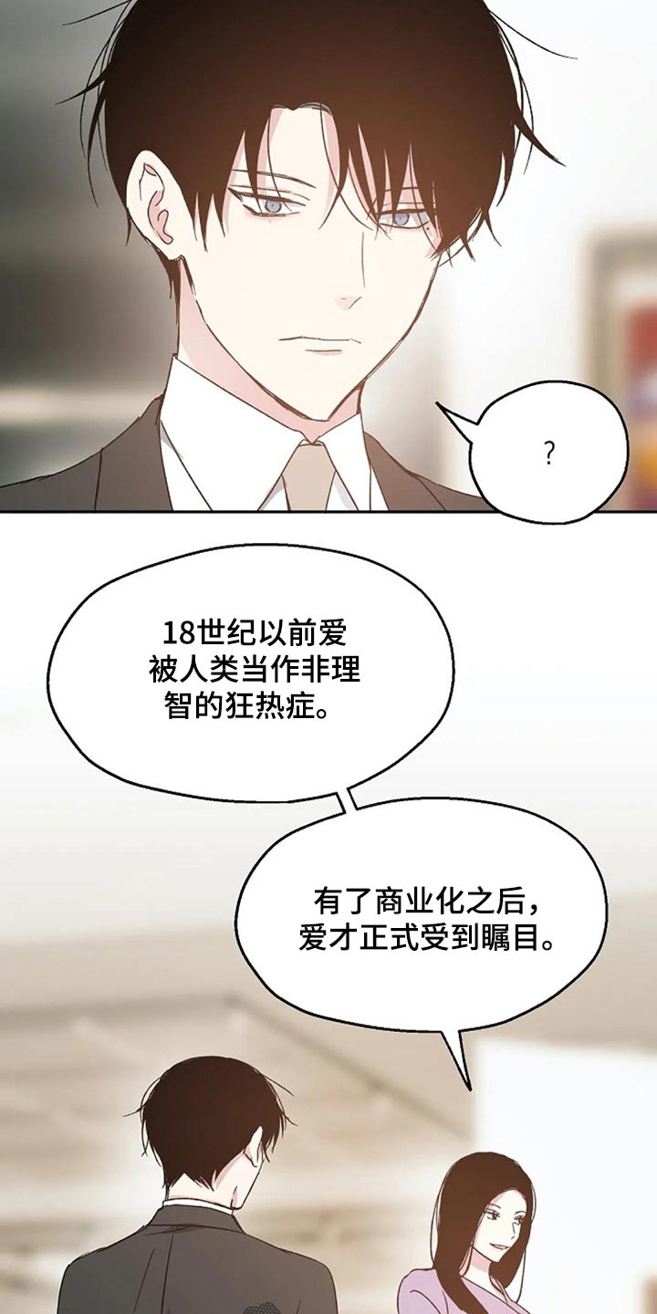 第56话13