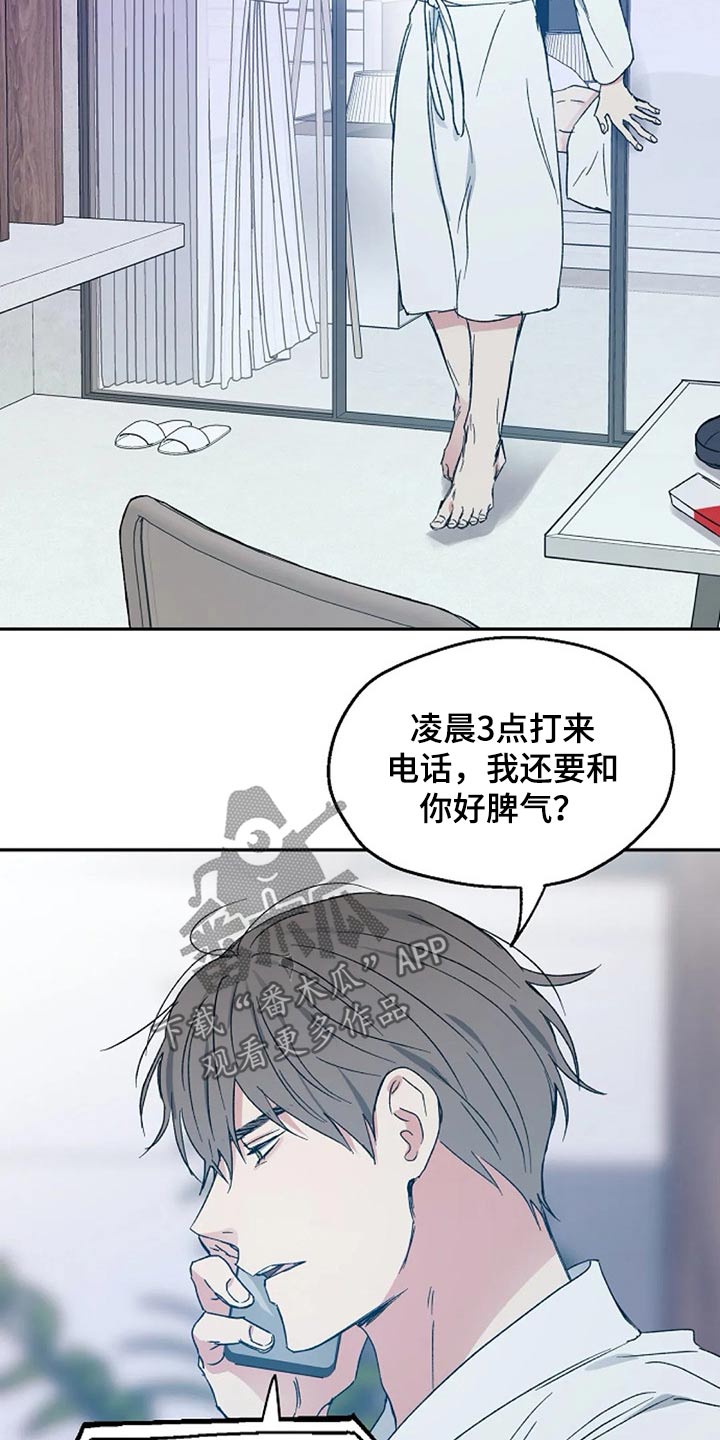 第56话3