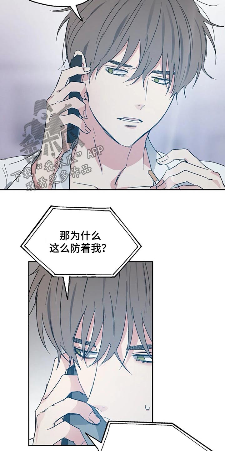 第56话5