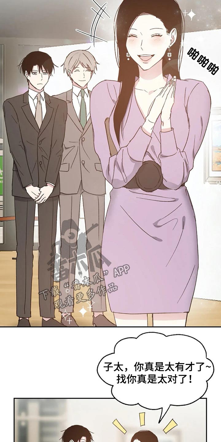 第56话10