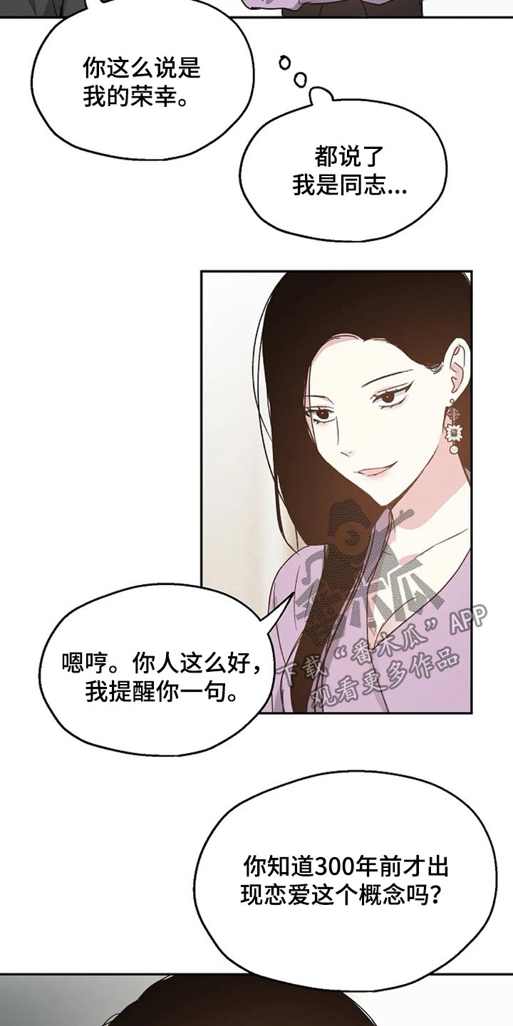 第56话12
