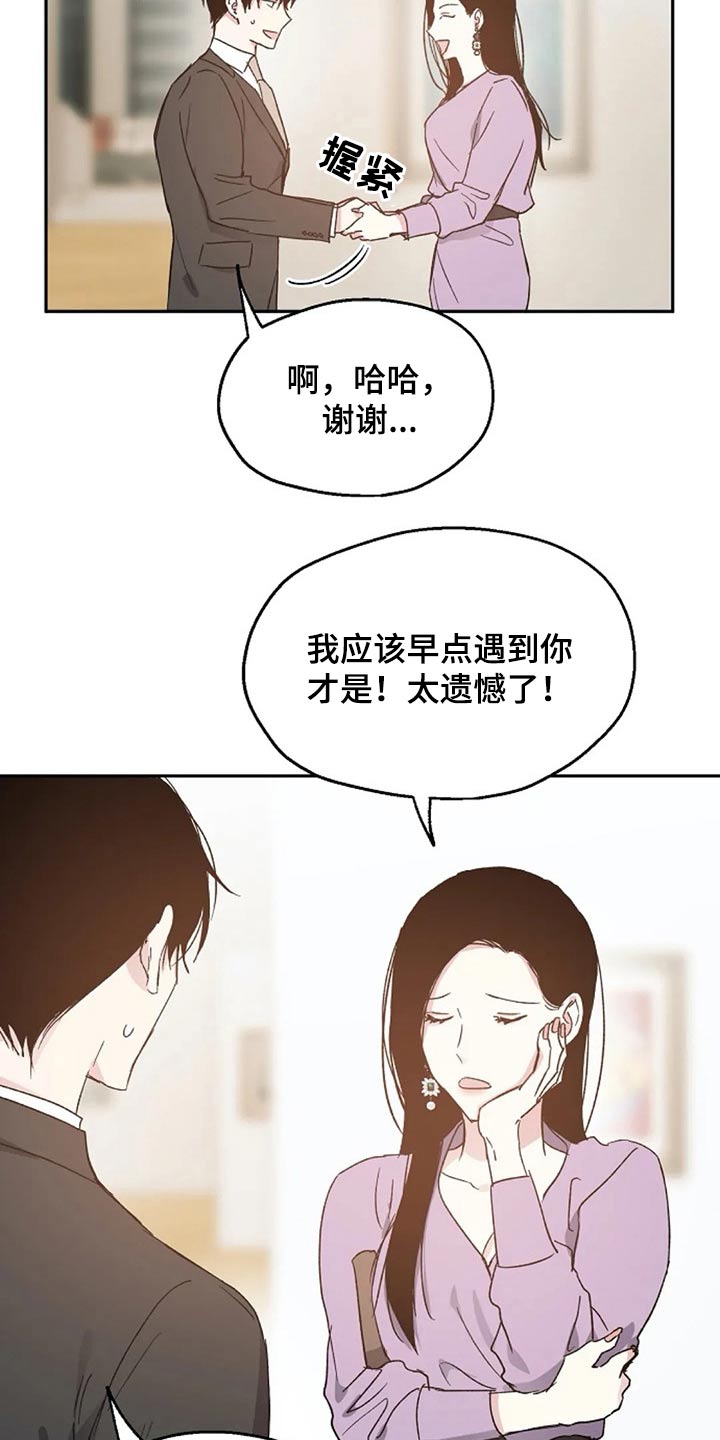 第56话11