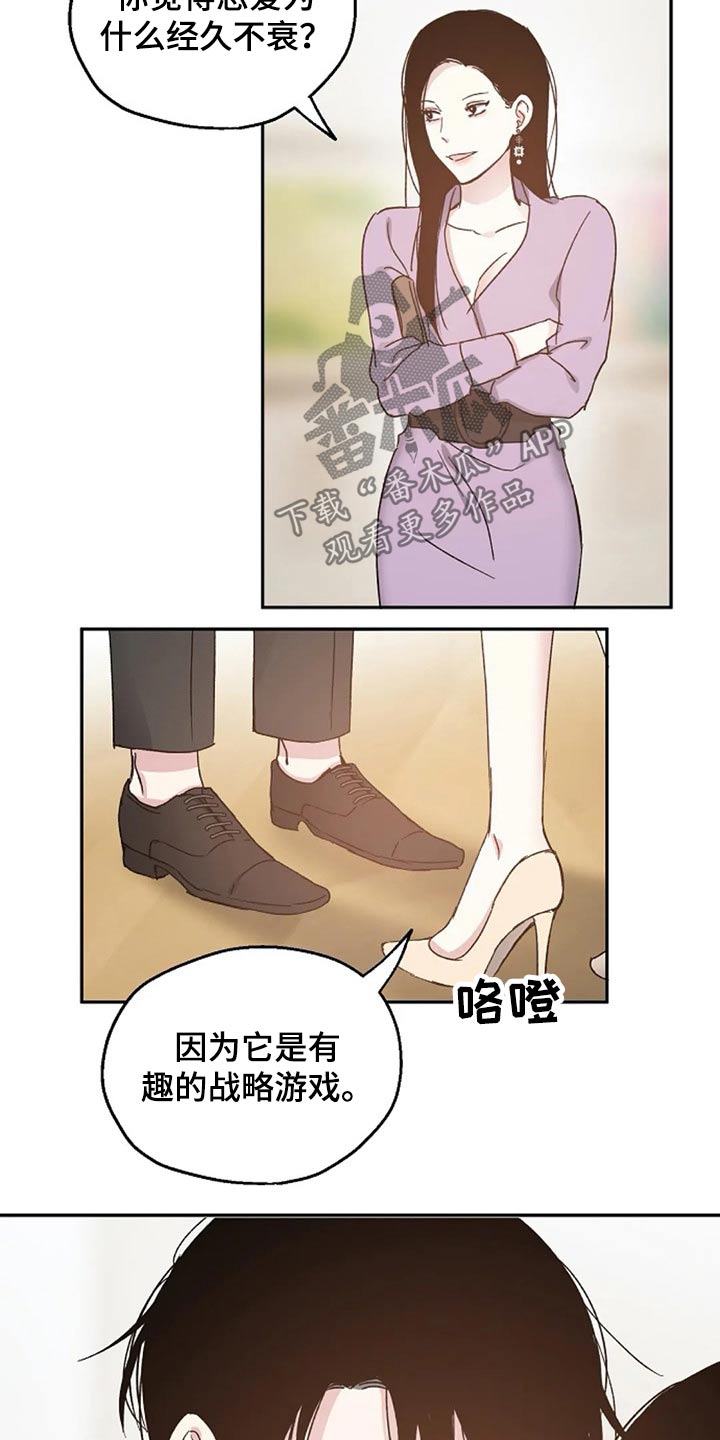 第56话15