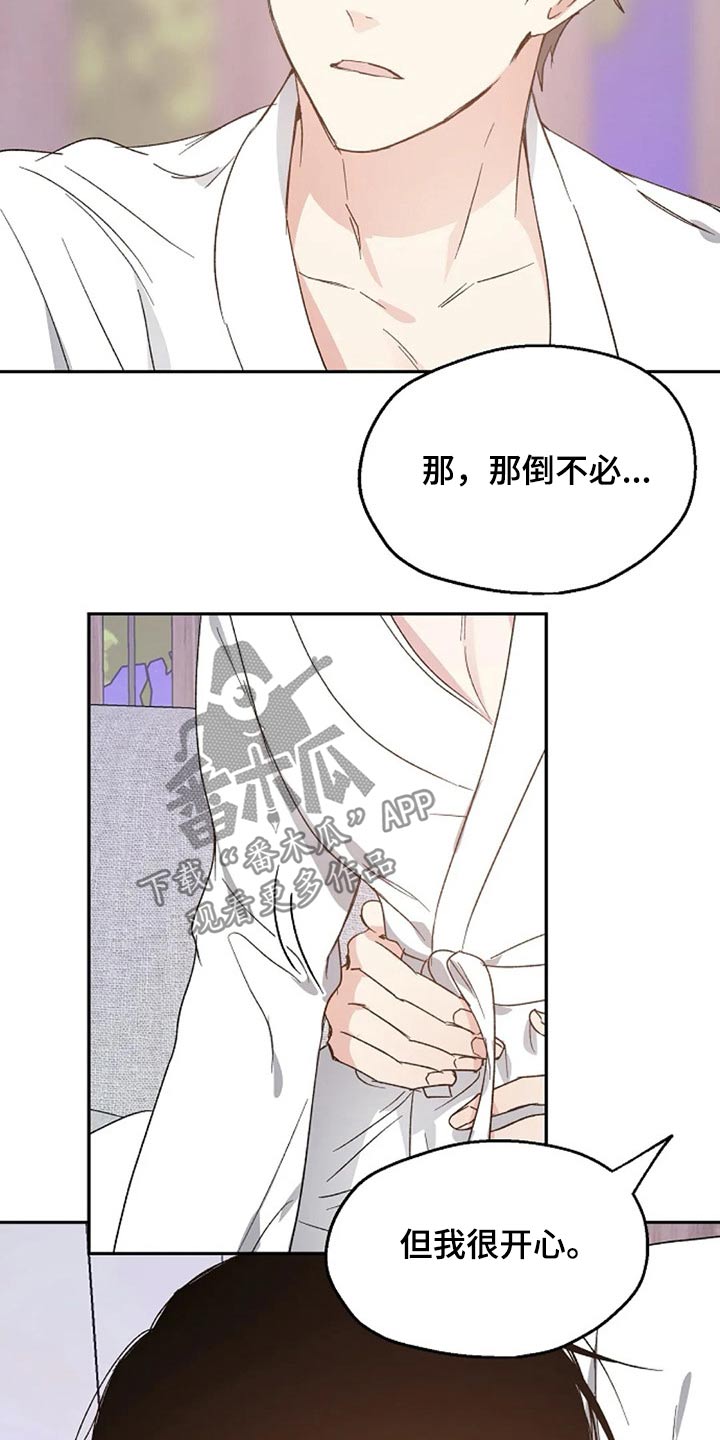 第55话12