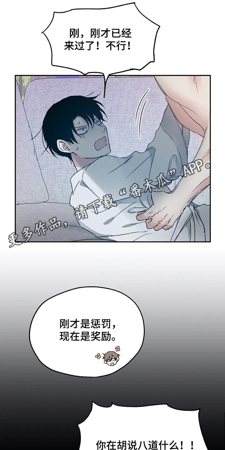 第55话19
