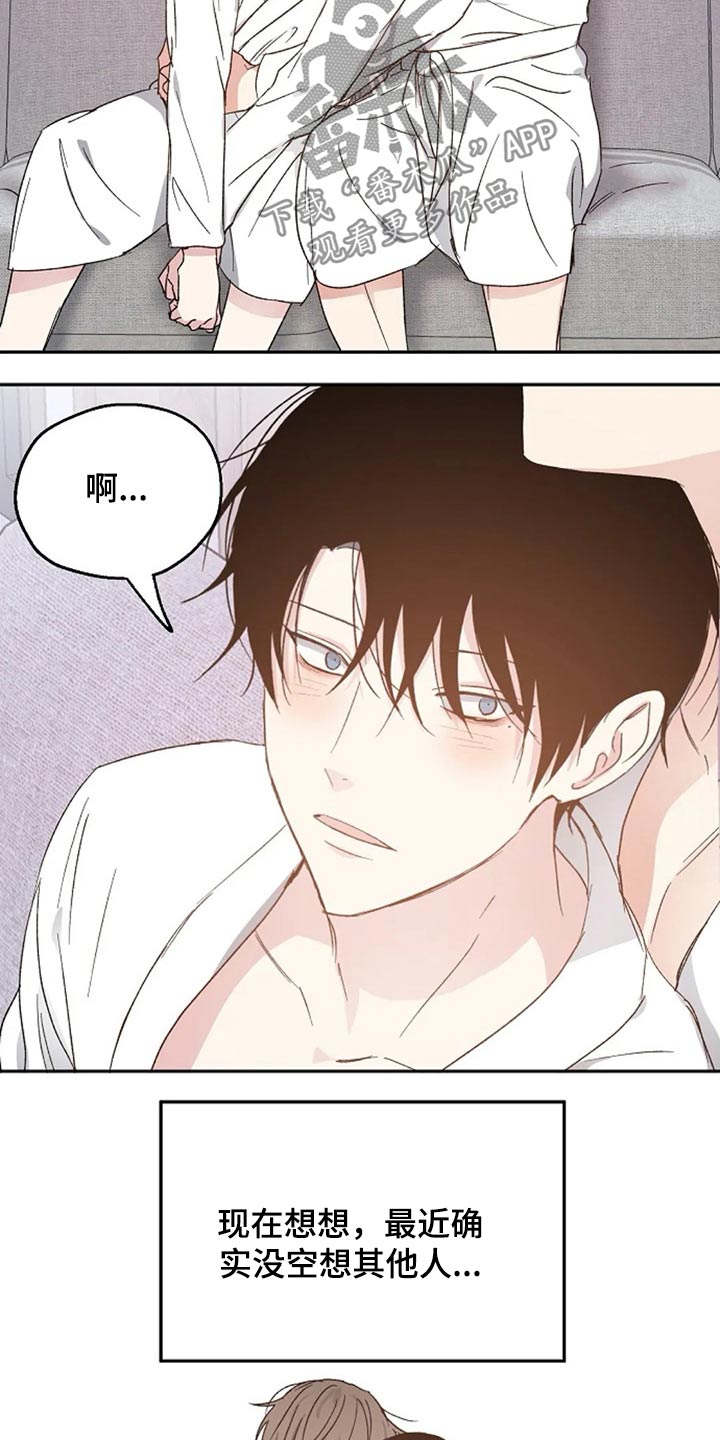 第55话14