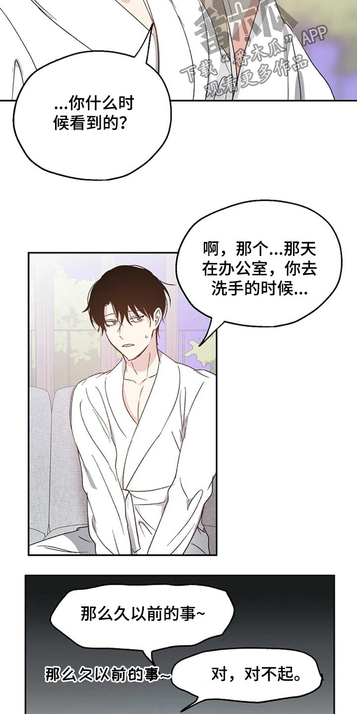 第55话4