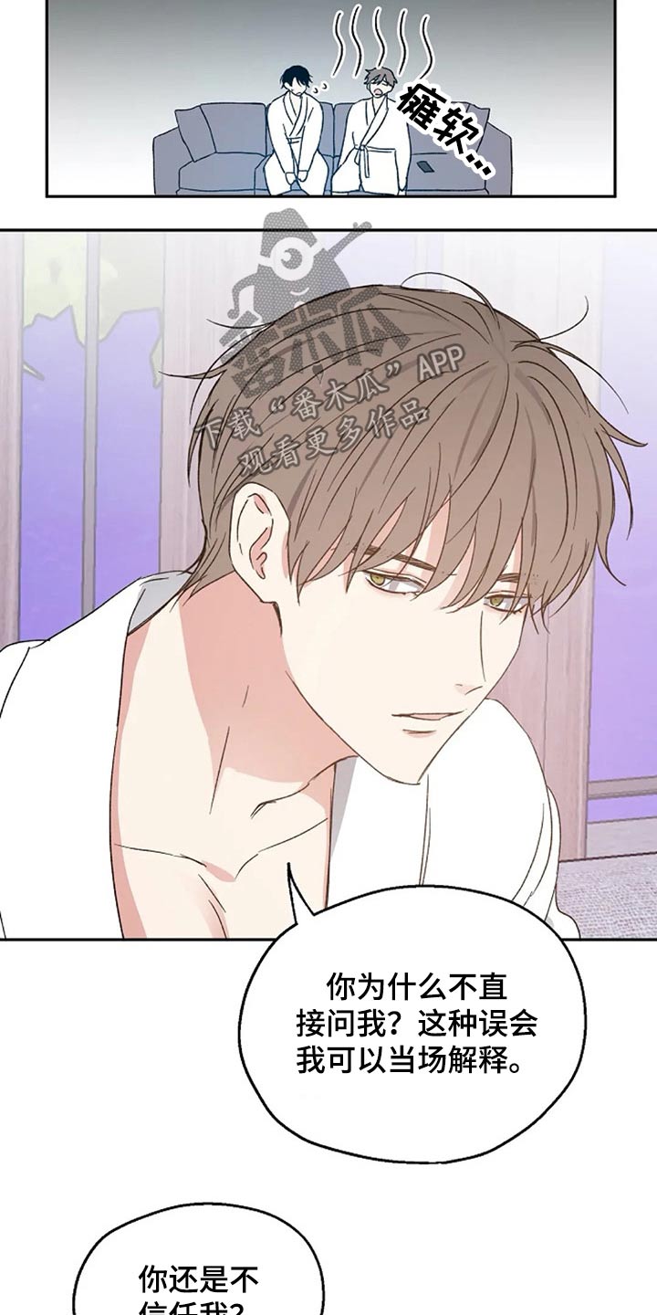 第55话5