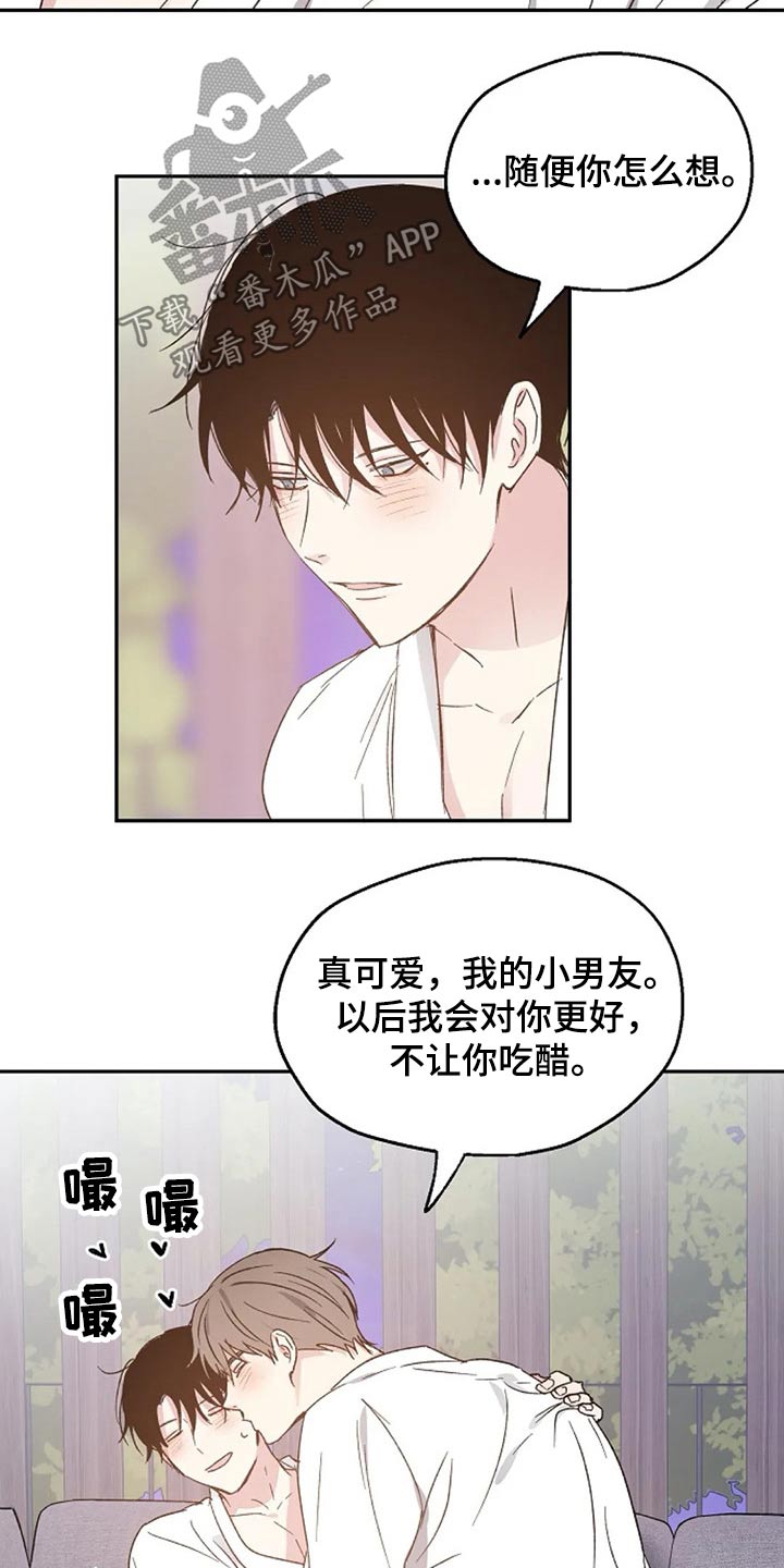 第55话16