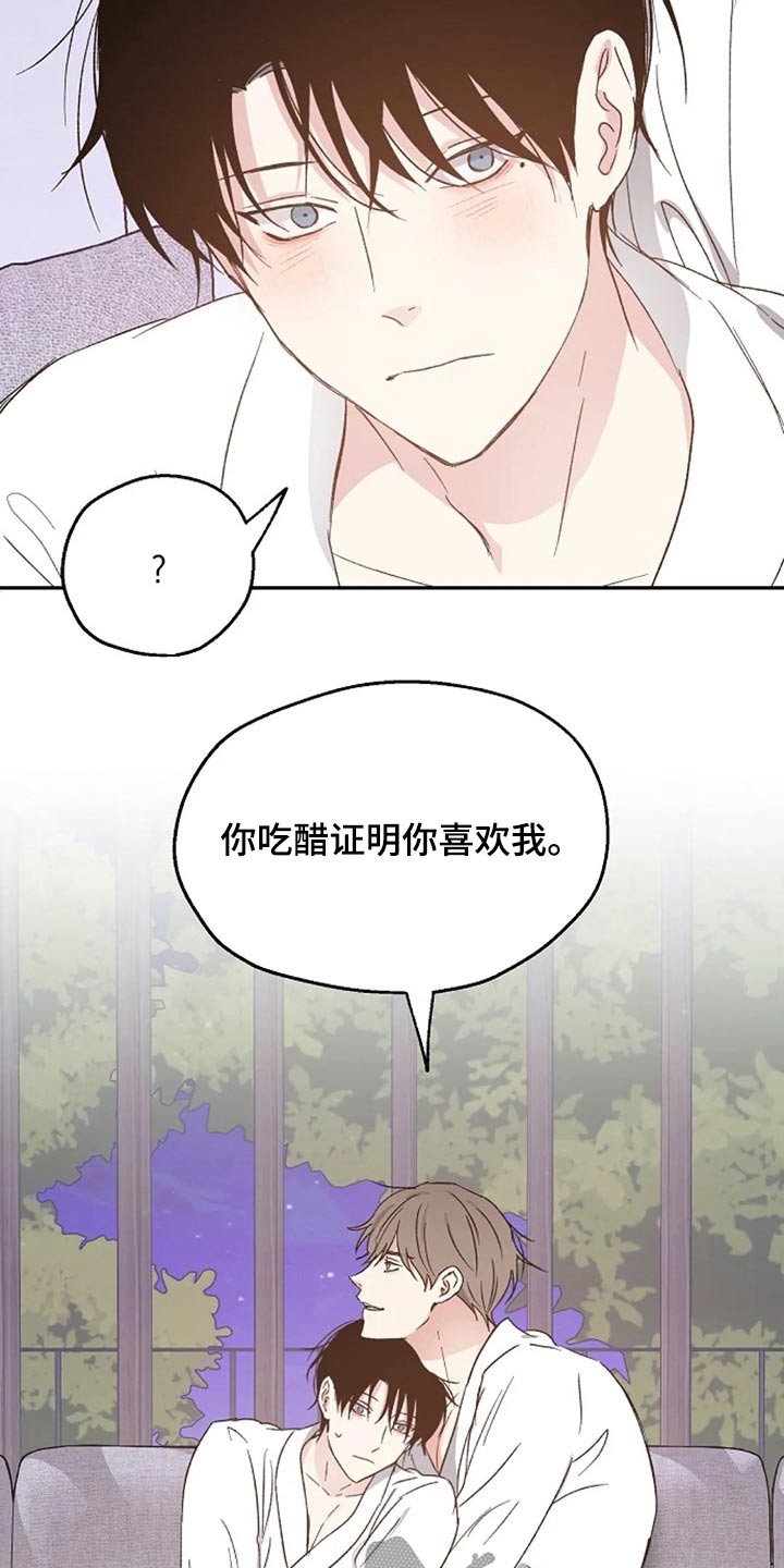 第55话13