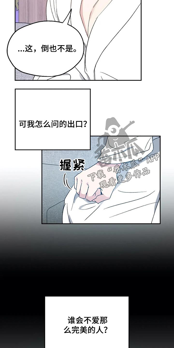 第55话7