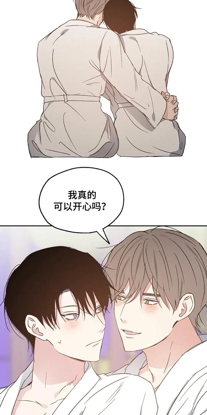 第55话15
