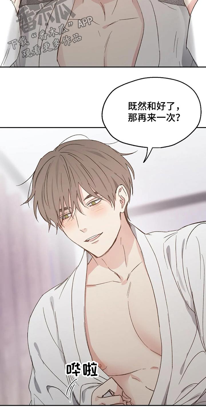 第55话18