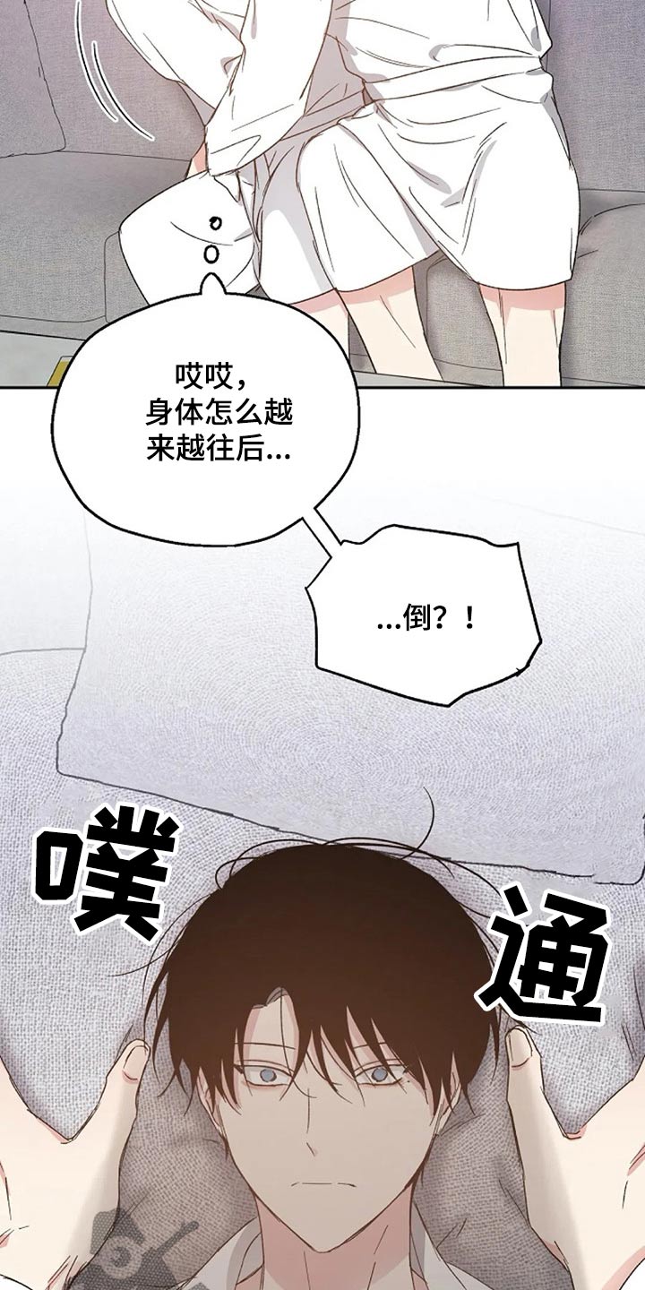 第55话17