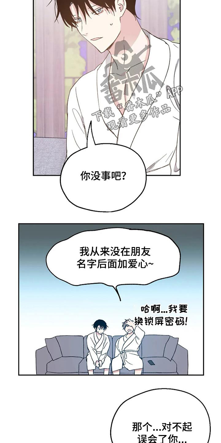 第55话2