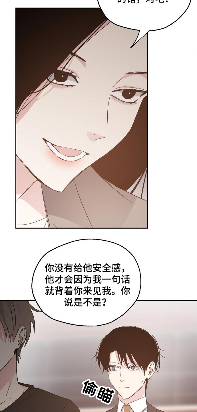 第54话6