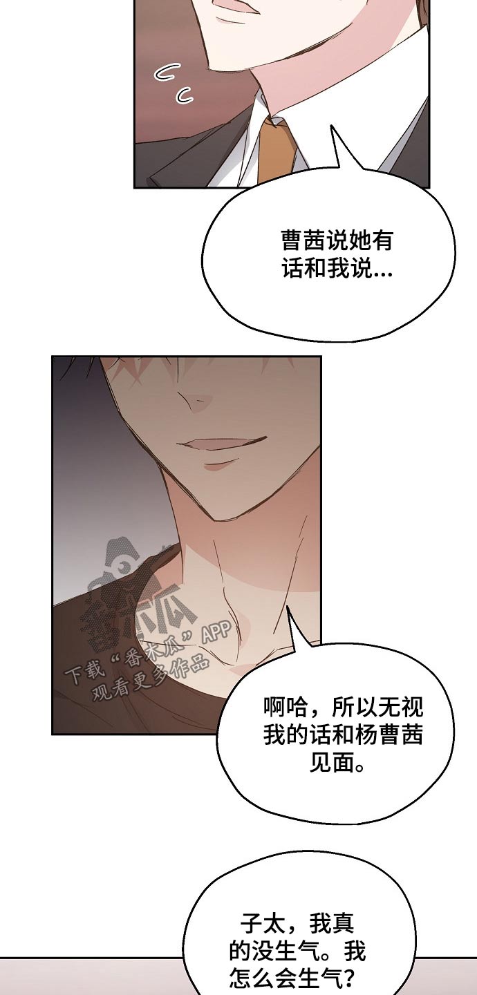 第54话13