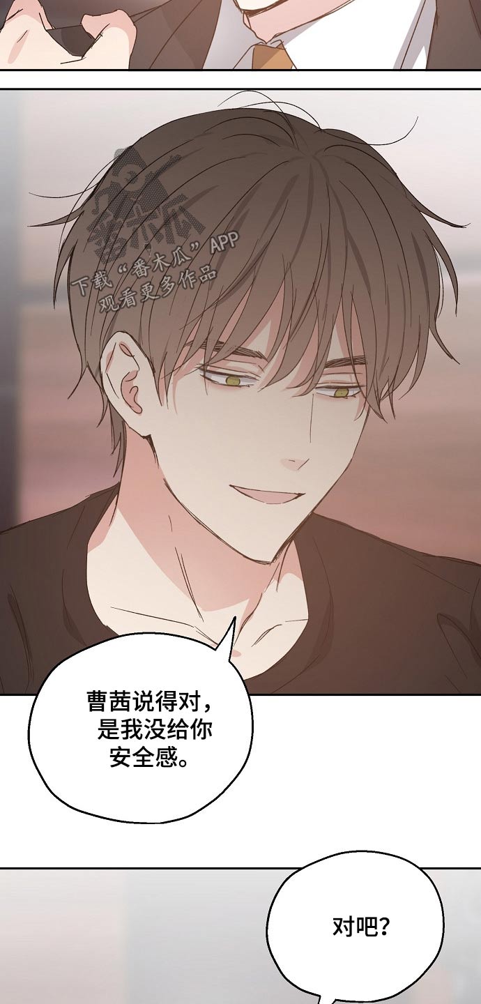 第54话15