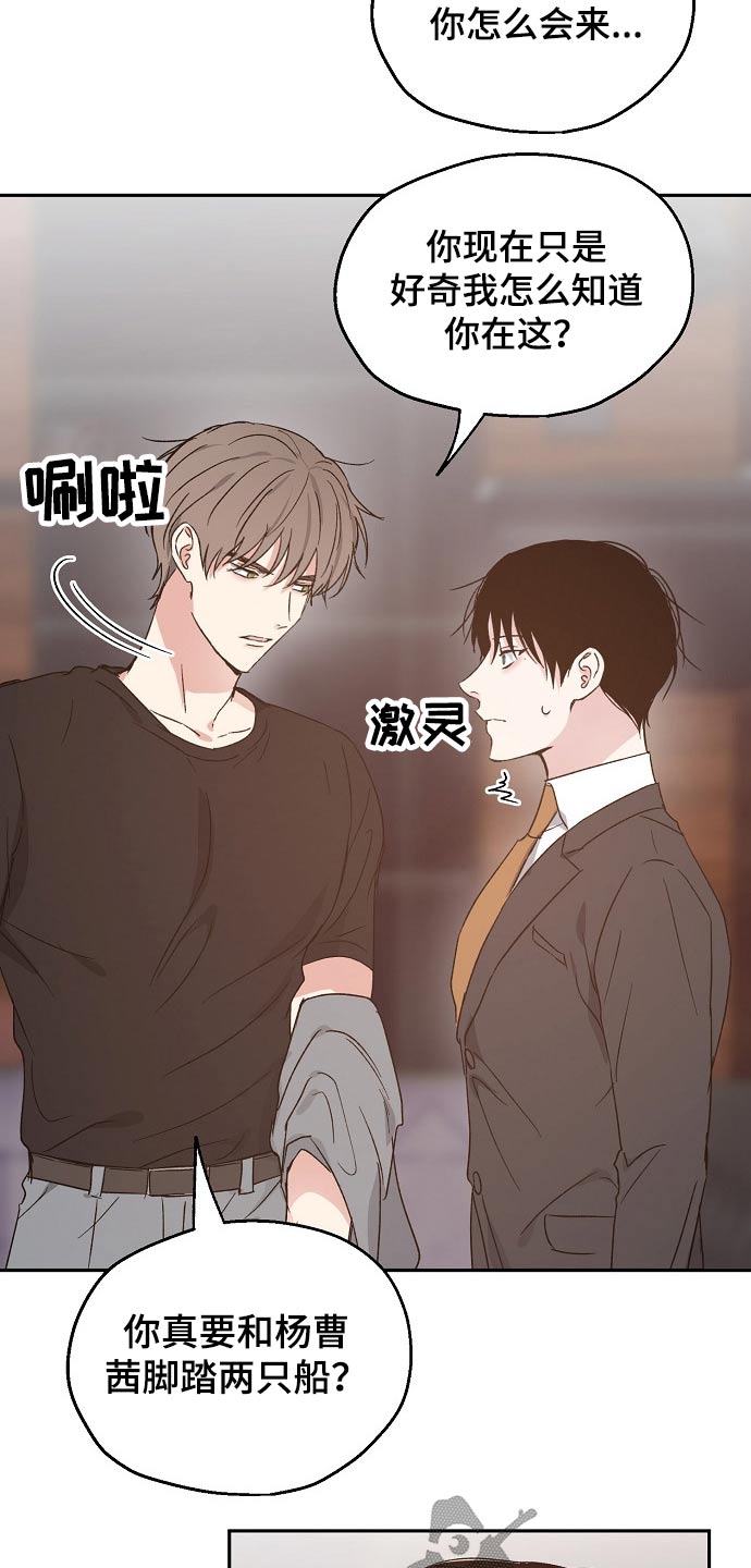 第54话2