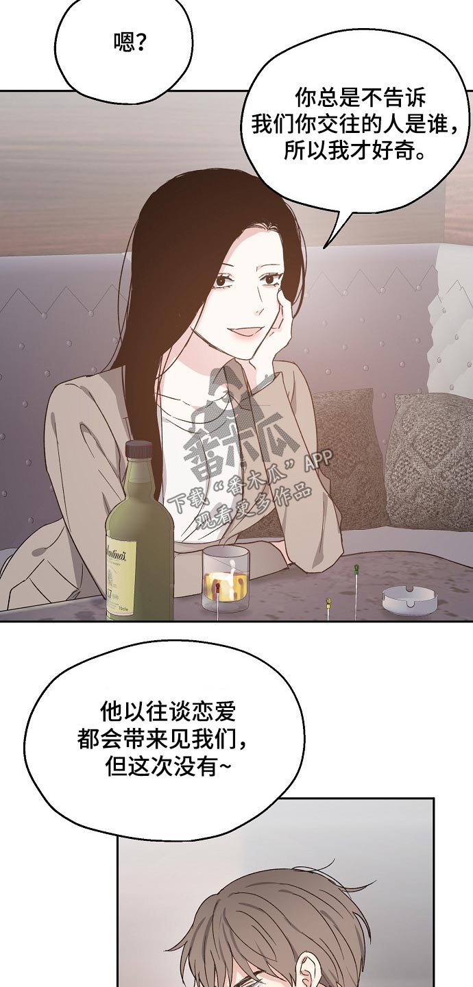 第54话4