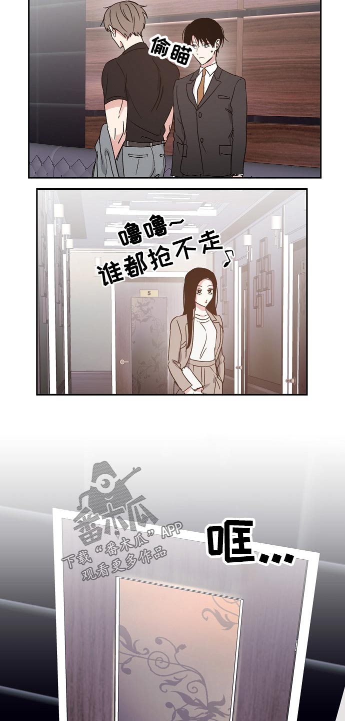 第54话10
