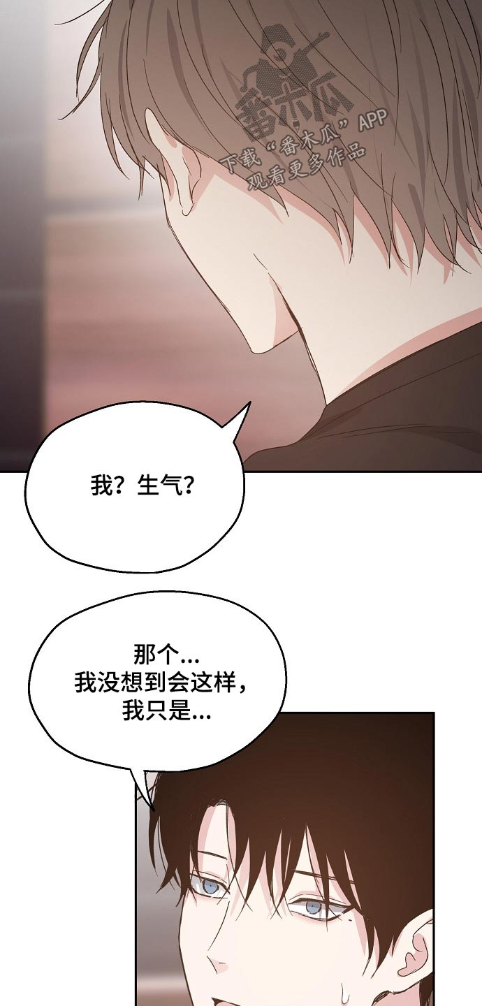 第54话12