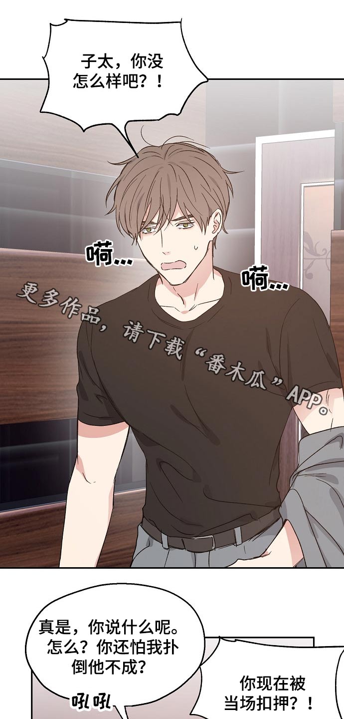 第54话0