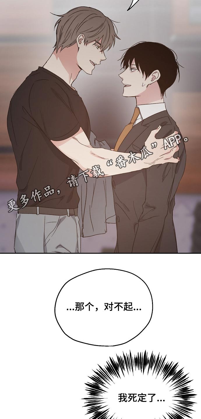 第54话16