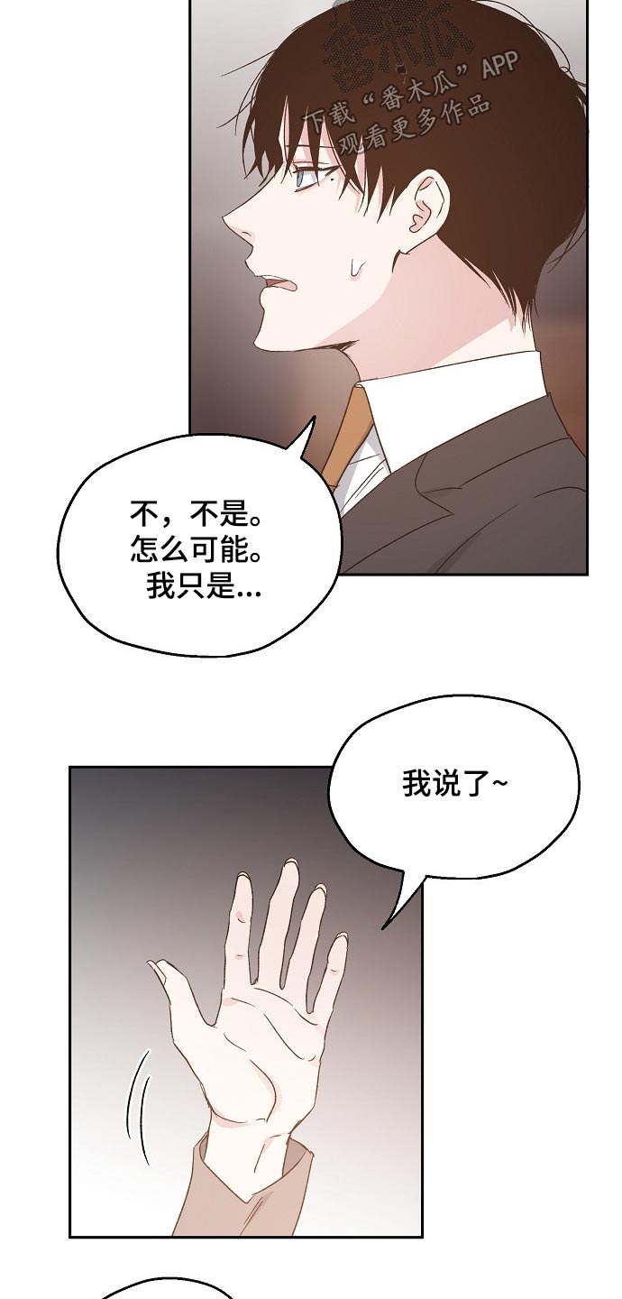 第54话3