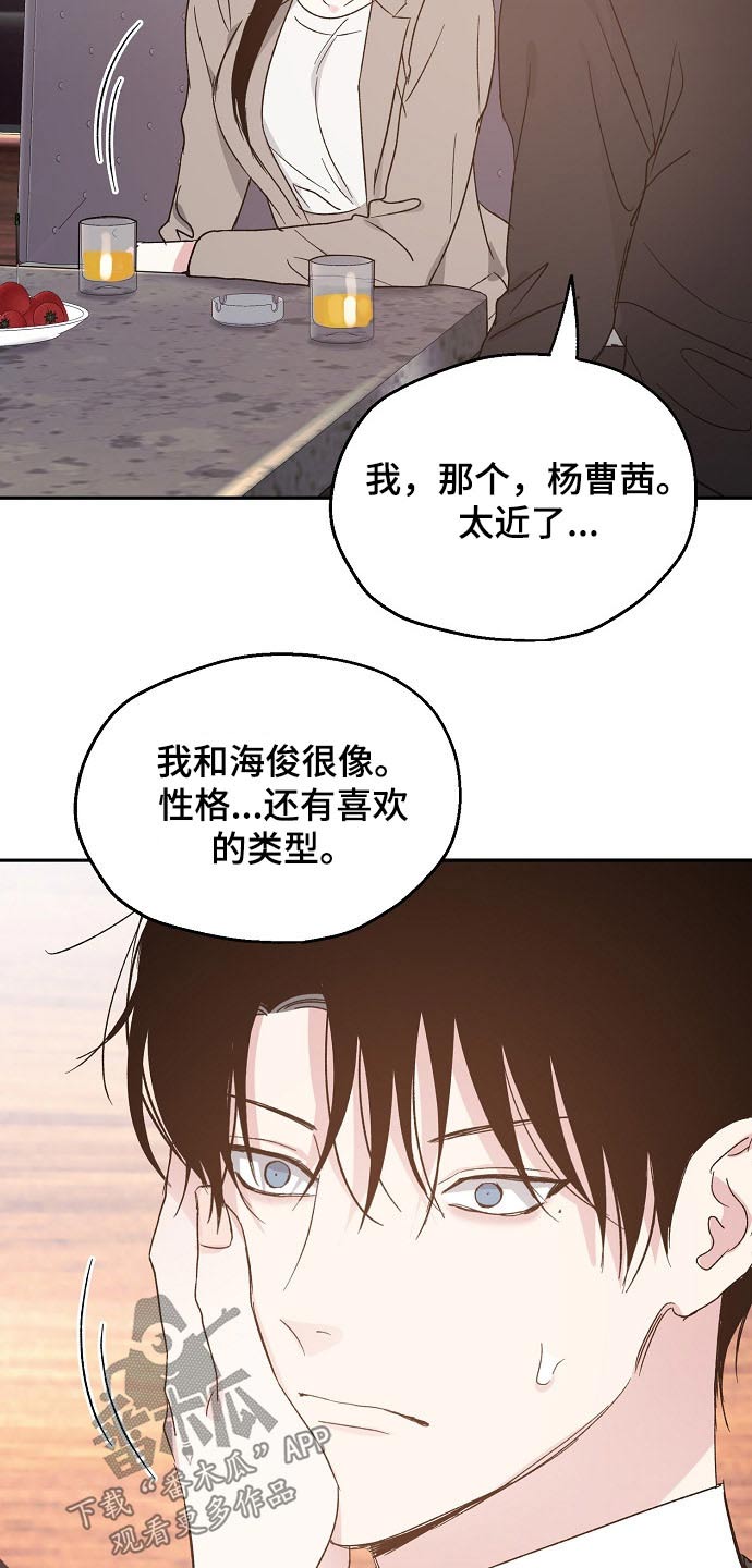 第53话12
