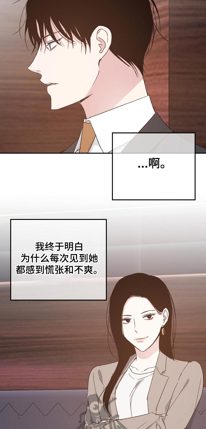 第53话2