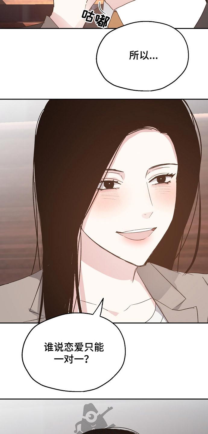 第53话13