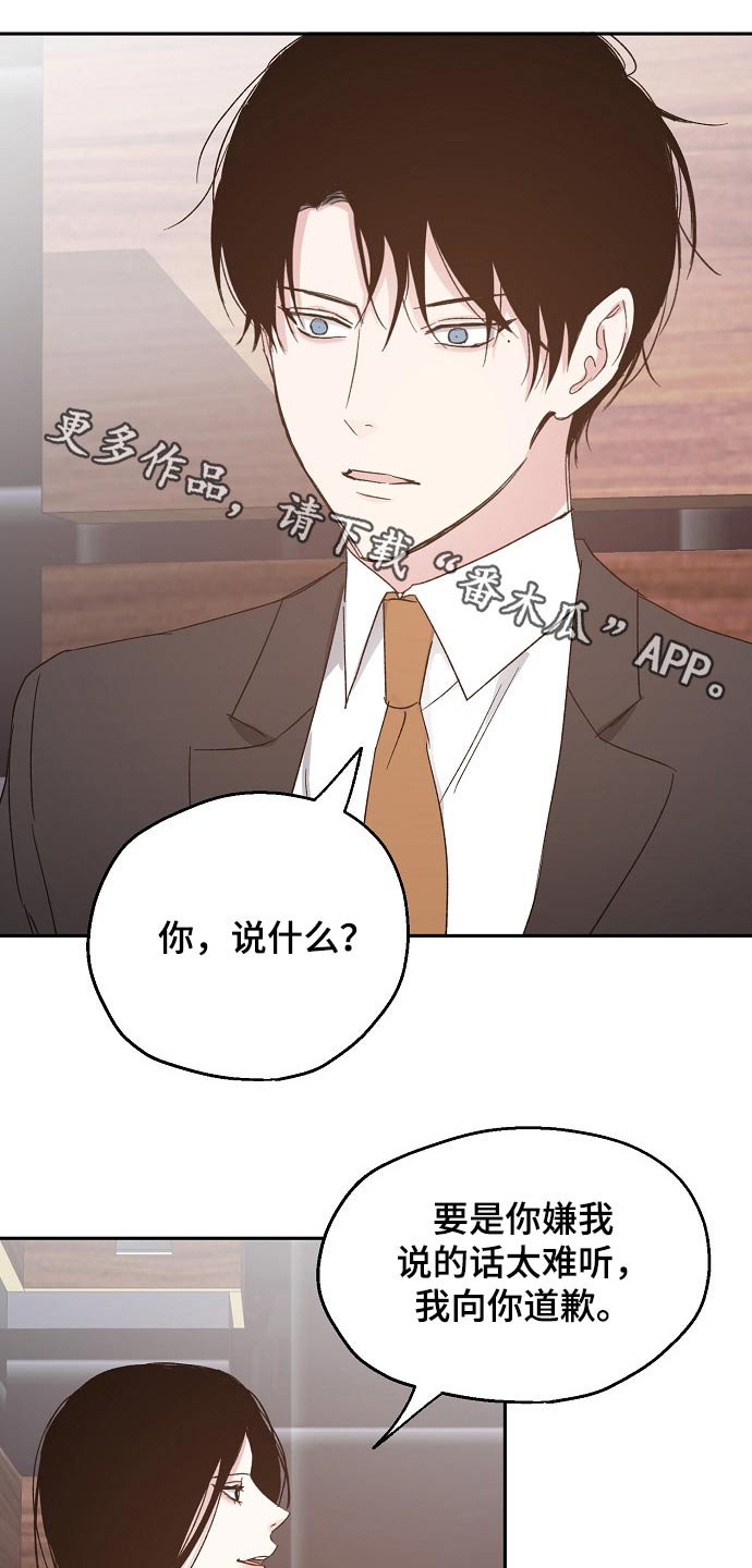 第53话0