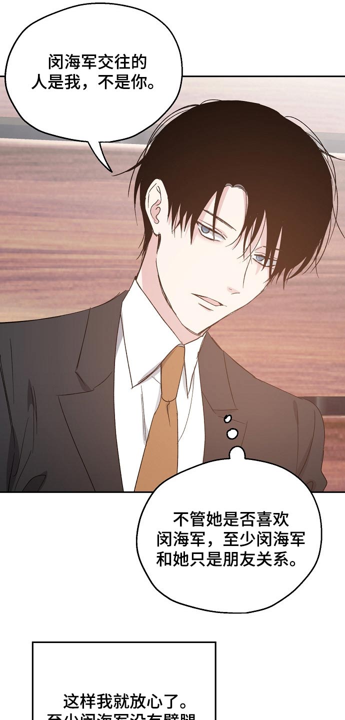 第53话5