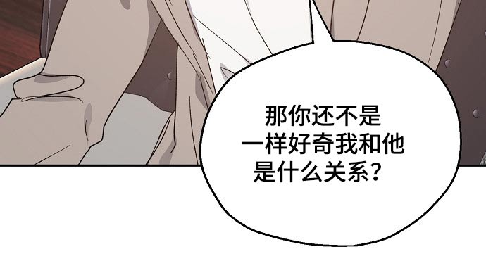 第53话8