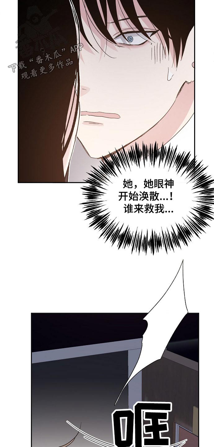第53话17