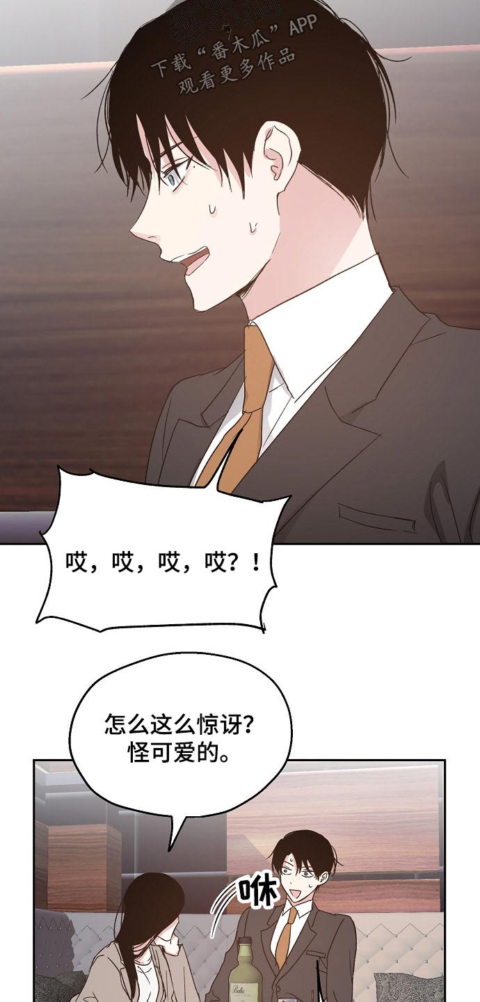 第53话14