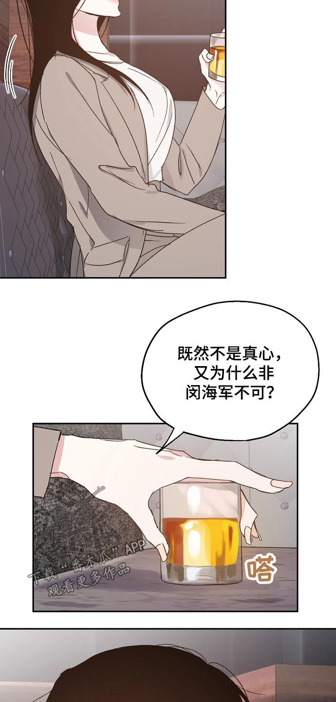 第53话1