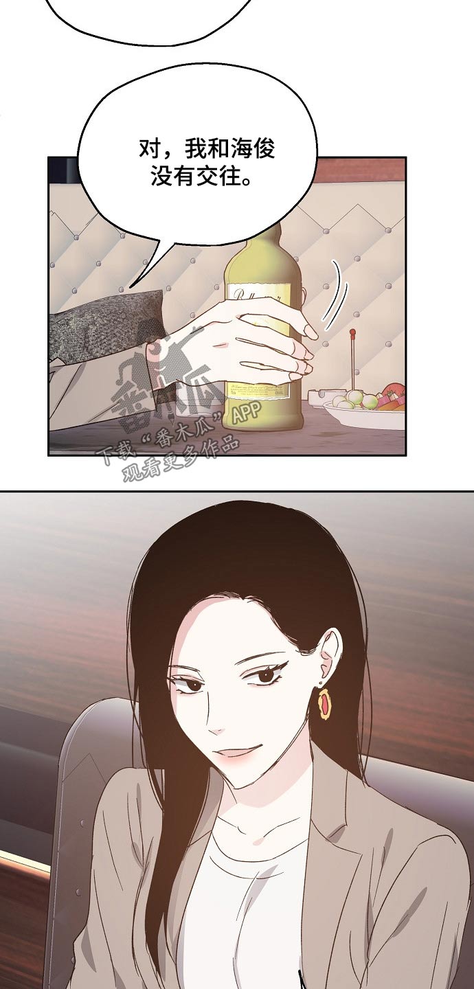 第53话7