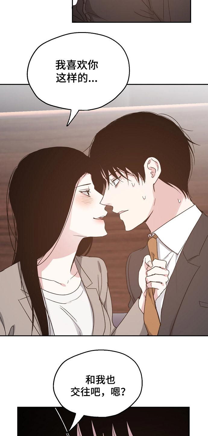 第53话16