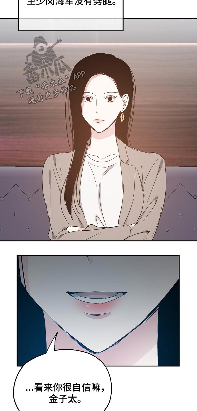 第53话6
