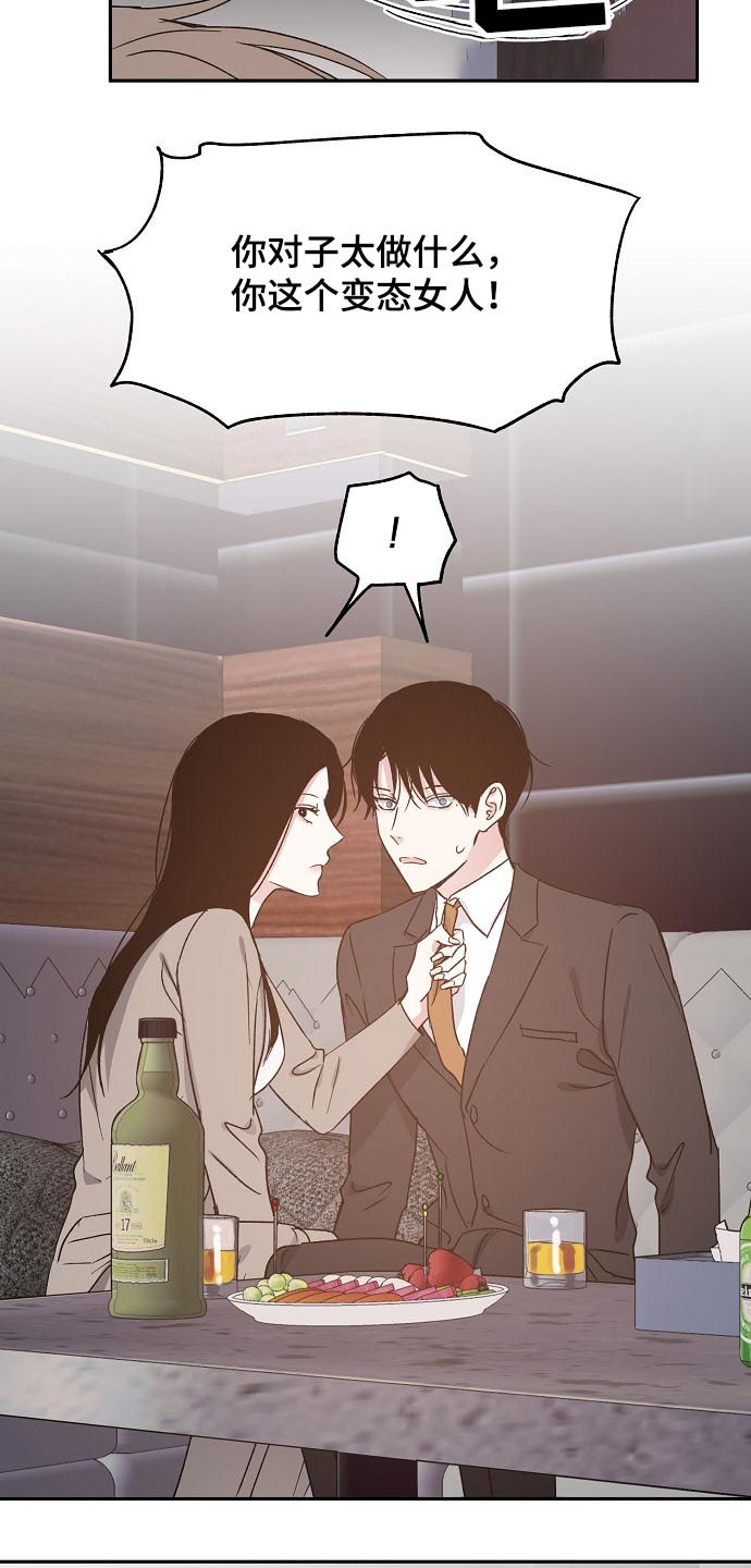第53话18