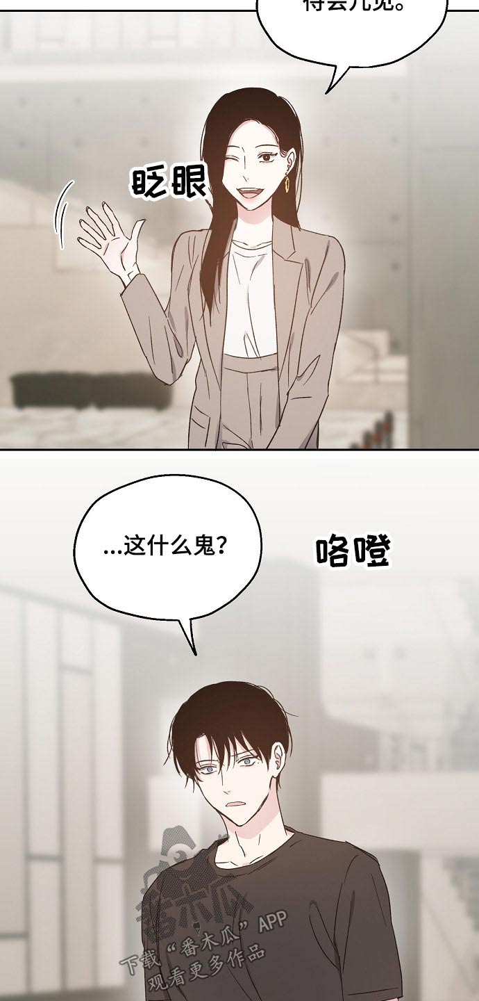 第52话8