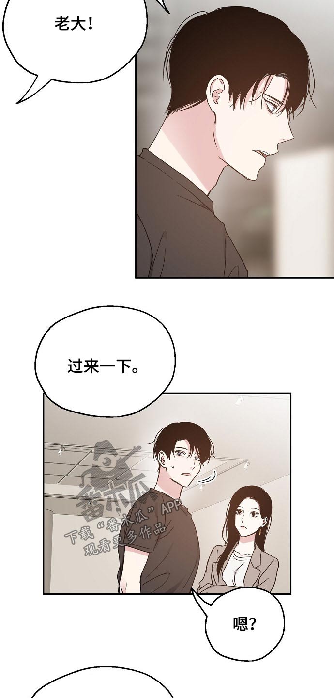 第52话4