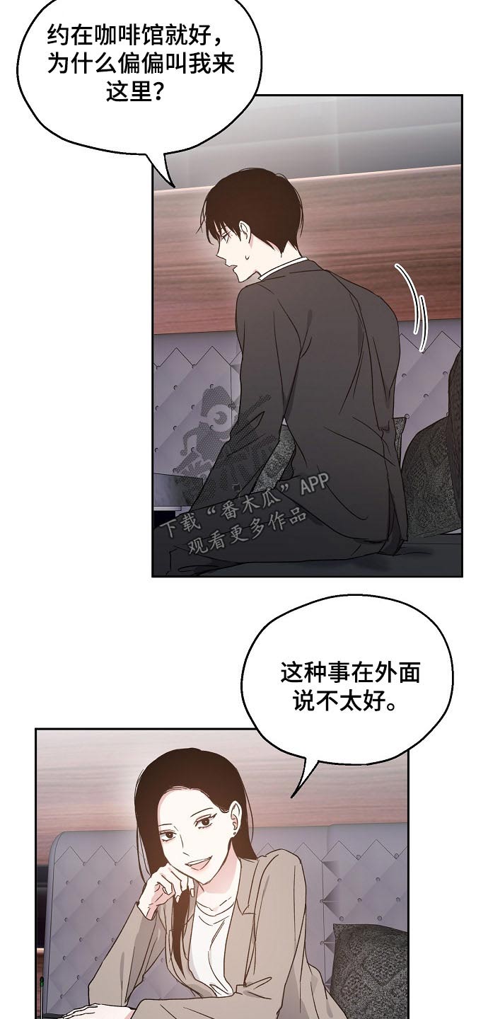 第52话13