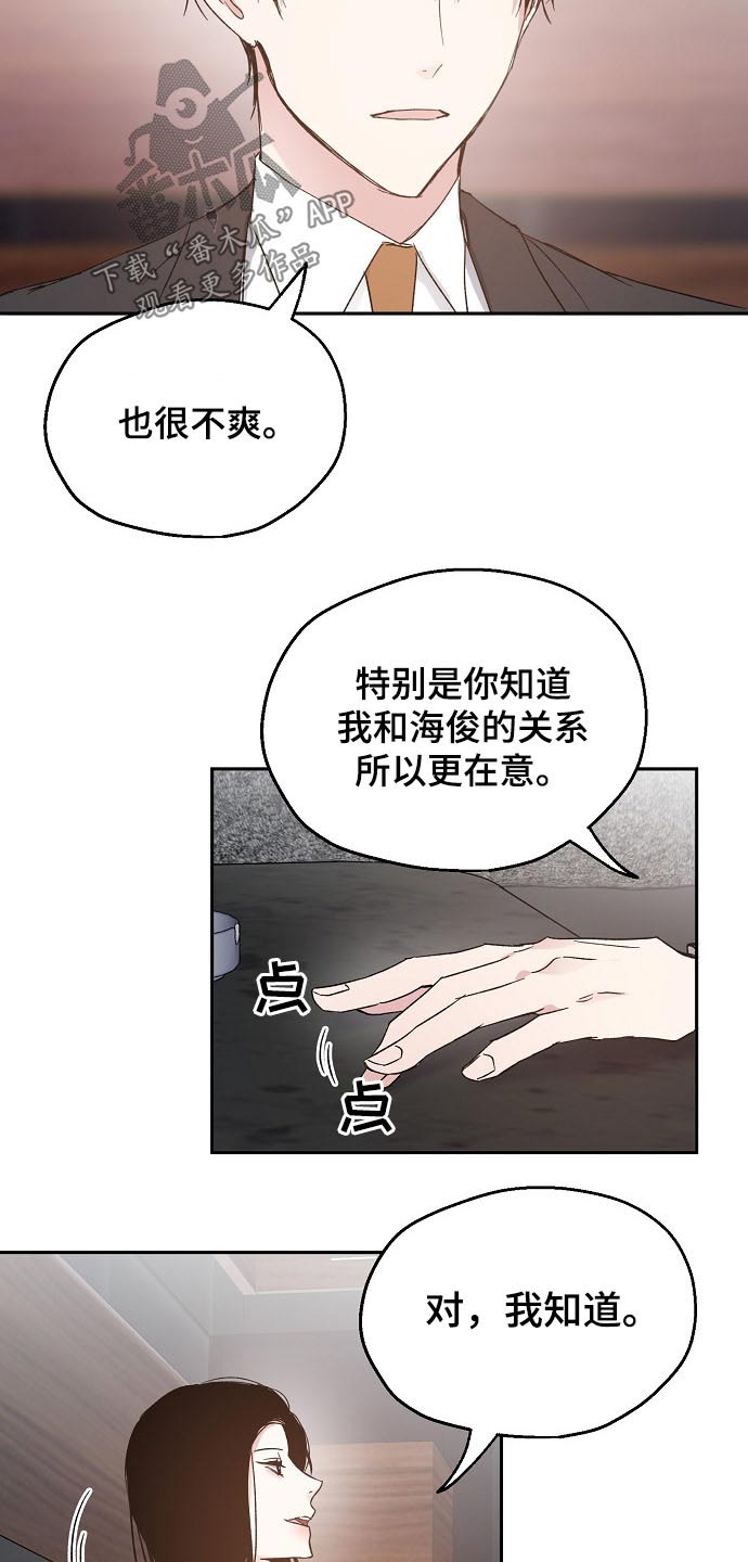 第52话15
