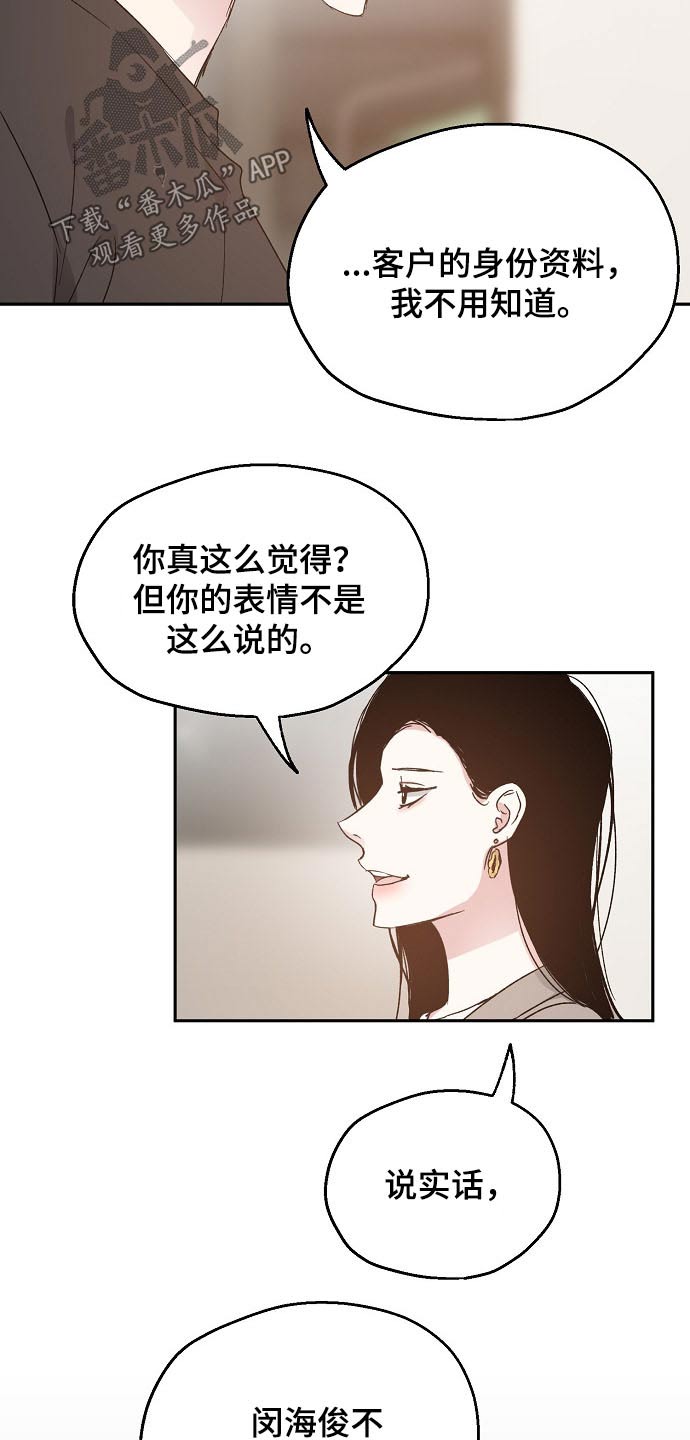 第52话2