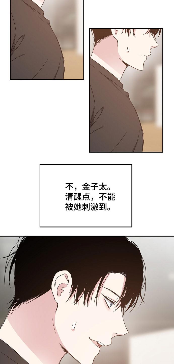 第52话1