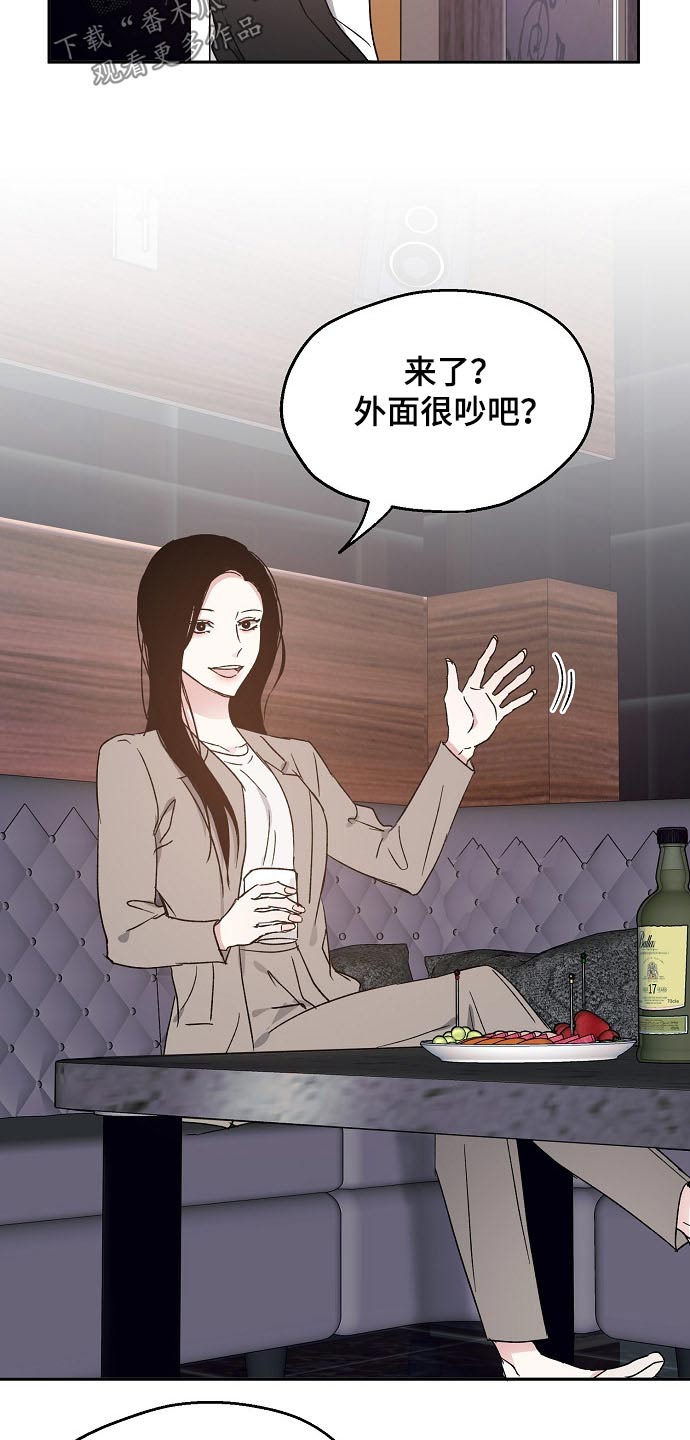 第52话12