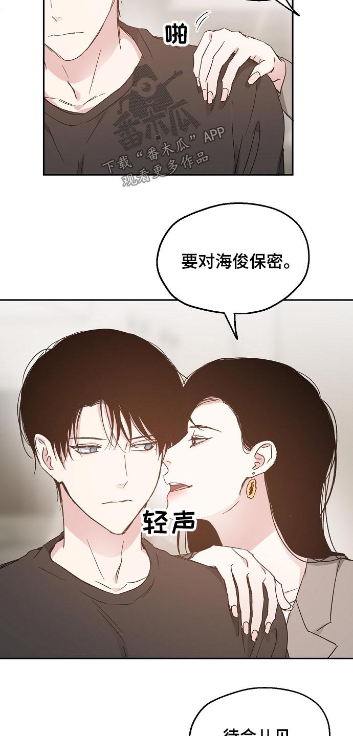 第52话7